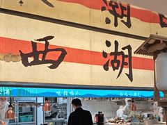 -桂满陇·蟹黄小笼汤包(中山公园店)