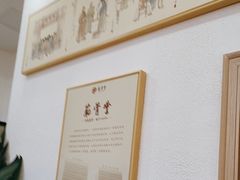 -筋骨堂热敷推拿按摩(招商花园城店)