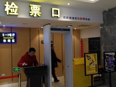 -至潮影城(庆春路锦和大厦店)