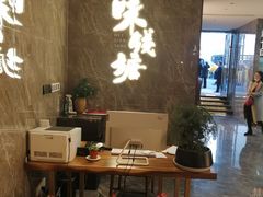 -味钱塘·钱塘渔鲜·地道江浙菜(宋城店)