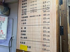 -王天顺海苔饼