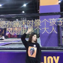 -Apfunll潮玩乐园*生日派对*企业团建(米房店)