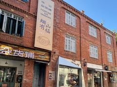 -烟台山景区