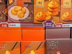 -良枫友信(陈家祠店)