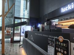 -瑞幸咖啡(艺树家工场店)
