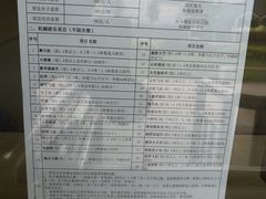 -云幽谷旅游区