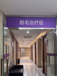 -厦门美莱整形美容医院