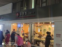 半筋半肉面-李先生牛肉面大王(上海站南广场店)