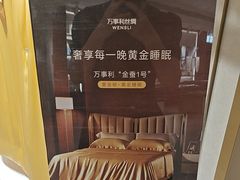 -万事利丝绸(杭州大厦店)