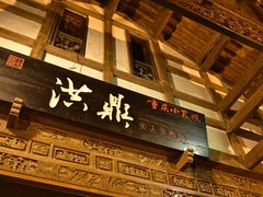 门面-小天鹅火锅·一线江景洪鼎旗舰店(洪崖洞店)