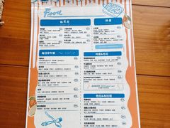 菜单-Alimentari早午餐(安福路店)