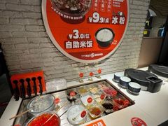 -鸣记脆皮烤鱼(山姆店)