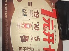 -麦当劳(百联西郊购物中心店)