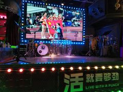 -Famous肥猫墨西哥音乐餐吧(五棵松华熙LIVE店)