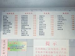 菜单-老地方面馆(思南路店)