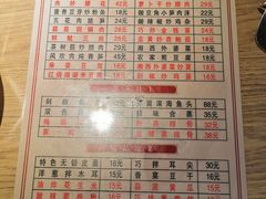 菜单-建辉湖南土菜馆(南大街店)