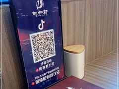 -隅乐胡椒虾·台湾菜·团建(皇岗店)