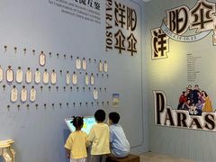 -杭州工艺美术博物馆