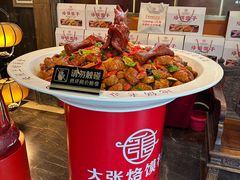 -大张烙馍村·美食地标(泉山店)