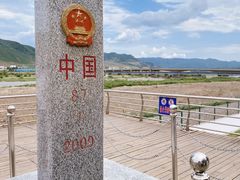 -图们口岸