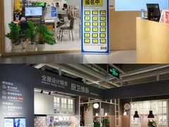 -宜家家居(四元桥商场店)