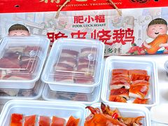 -肥小福·烧鹅专门店(环宇荟店)