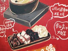 -宏状元现熬粥·京味菜(五棵松店)