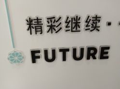 -颜蕾医美·黄金微针·水光·玻尿酸·超声炮