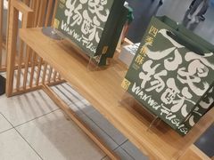 -泸溪河桃酥(欧尚店)