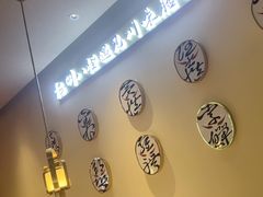 -川知味(京华城店)