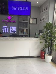 -永琪美容美发