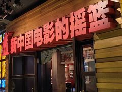 -长影旧址博物馆
