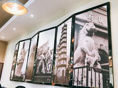 大堂-苏晓玥·手作江南小吃(深圳北站店)