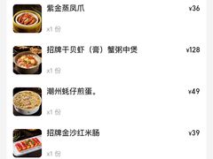 -南拳十三姨·潮汕砂锅粥(世纪金源店)