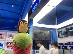 -CORNER CONE GELATO酷矿手作霜淇淋(南头古城店)