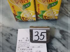 -恩宁刘福记(东华东路店)