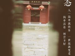 -云龙山