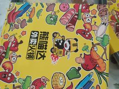 -熊猫垯火锅外卖(怀远门店)