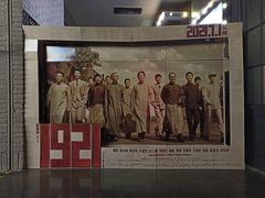 -CGV影城(蓬江IMAX店)