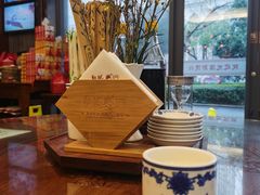 -勤德兴(湖滨路店)