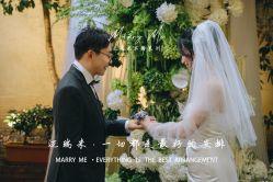 -迈瑞米求婚策划(静安店)