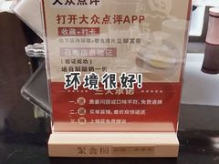 -聚鑫阁江浙菜·非遗传承技艺(青村帝华园店)