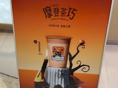 -茉莉奶白(北京新中关店)