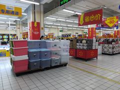 -沃尔玛(摩尔广场店)