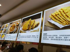 -方中山胡辣汤(成都首店)