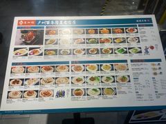 -惠如樓(白云机场T2国际出发店)
