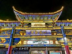 -隔壁老王·家常云南菜(花巷店)