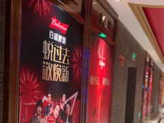 -皓声音KTV(新景店)