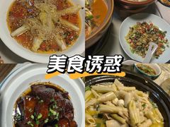 -千岛湖小鱼儿·淳安匠心农家菜