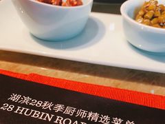 -湖滨28中餐厅·西湖宴·杭州君悦酒店